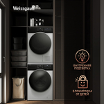 Превью картинка Машина сушильная Weissgauff WD 6110 B Heat Pump #10