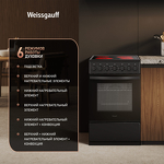 Превью картинка Электрическая плита Weissgauff WESM 5260 B #15