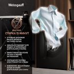 Превью картинка Стиральная машина с фронтальной загрузкой Weissgauff WM 47147 DC Inverter Steam Black #6