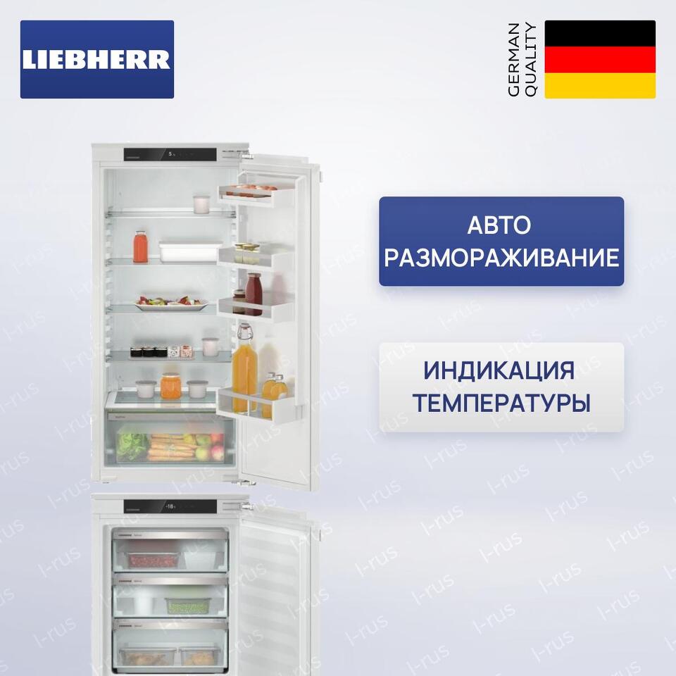 Фото  Холодильник side by side Liebherr IXRF 5600 (FNd 3503 + IRe 4100)
