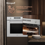 Превью картинка Электрический духовой шкаф Weissgauff EOM 751 PDW #15
