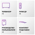 Превью картинка Телевизор Haier 75 Mini LED Pro #6