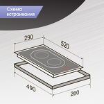 Превью картинка Индукционная варочная панель домино Zigmund & Shtain CI 29.3 W #10