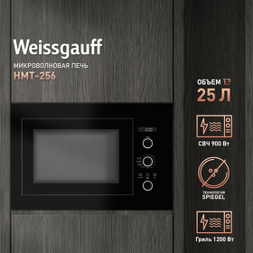 Картинка Weissgauff HMT-256