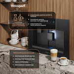Превью картинка Кофемашина встраиваемая Weissgauff WCMIM-999 Coffee and Ice Maker #3
