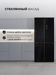 Превью картинка  Холодильник side by side Lex LCD485BLID - холодильник отдельностоящий #11