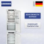 Превью картинка Встраиваемый холодильник с морозильной камерой Liebherr IXRF 5655 #1