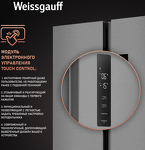 Превью картинка  Холодильник side by side Weissgauff WSBS 500 Inverter NoFrost Inox #6