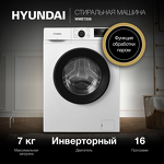 Превью картинка Стиральная машина с фронтальной загрузкой Hyundai WME7208 #2