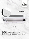 Превью картинка Встраиваемая вытяжка Lex HONVER G 600 WHITE воздухоочиститель #3