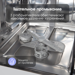 Превью картинка Посудомоечная машина 45см встраиваемая Zigmund & Shtain DW 309.4 #9