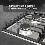 Превью картинка Газовая варочная панель Zigmund & Shtain G 20.6 S #9