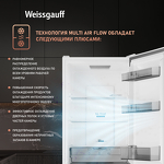 Превью картинка Холодильник с нижней морозилкой Weissgauff WRK 2000 Total NoFrost Inverter White #13
