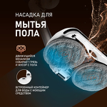 Превью картинка Пылесос Weissgauff V20 BLDC WashandDry Dust Station #25
