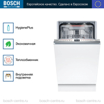 Превью картинка Посудомоечная машина 45см встраиваемая Bosch SPV6EMX76Q #4