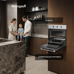 Превью картинка Электрический духовой шкаф Weissgauff EOM 208 PDX Steam Clean #20