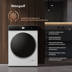 Превью картинка Стиральная машина с фронтальной загрузкой Weissgauff WMD 61211 D Inverter Steam #12