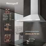 Превью картинка Купольная вытяжка Weissgauff Zosma 60 PB WH #2