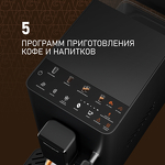 Превью картинка Кофемашина Weissgauff WCM-230 ColorTouch Cappuccino Nero #2
