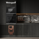 Превью картинка Печь микроволновая встраиваемая Weissgauff HMT-620 Grill #7