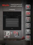 Превью картинка Электрический духовой шкаф Miarte BIE&BIL 59L 4 Function 3 Knob #1