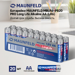 Превью картинка Аксессуар Maunfeld MBLR6-PB20 #3