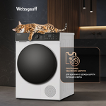 Превью картинка Машина сушильная Weissgauff WD 5910 Heat Pump #14