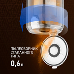 Превью картинка Пылесос Weissgauff V20 BLDC WashandDry Dust Station #21