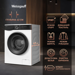 Превью картинка Стиральная машина с фронтальной загрузкой Weissgauff WM 45712 Inverter Steam #2
