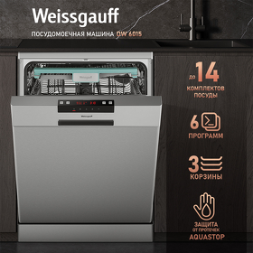 Картинка Weissgauff DW 6015