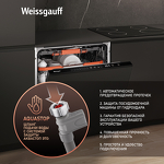Превью картинка Посудомоечная машина 60см встраиваемая Weissgauff BDW 6036 D Infolight #4