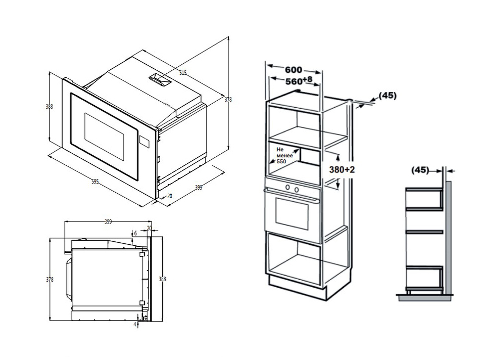 Фото Печь микроволновая встраиваемая Weissgauff BMWO-256