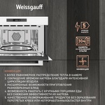 Превью картинка Печь микроволновая встраиваемая Weissgauff BMWO-342 DW Touch #3