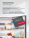 Превью картинка Холодильник с нижней морозилкой Lex LKB185GrGIDMax Wind #8