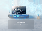 Превью картинка Телевизор Haier 50 Smart TV AX Pro #12