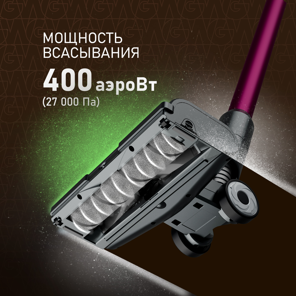 Фото Пылесос Weissgauff V12 BLDC 400 Magenta Turbo