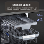 Превью картинка Посудомоечная машина 45см встраиваемая Zigmund & Shtain DW 306.4 #9