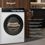 Превью картинка Стиральная машина с фронтальной загрузкой Weissgauff WMD 59211 Touch Inverter #18
