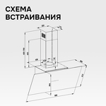 Превью картинка Наклонная вытяжка Zigmund & Shtain K 153.9 B #11