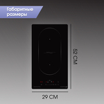 Превью картинка Индукционная варочная панель домино Zigmund & Shtain CI 29.3 B #9