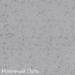 Превью картинка Гранитная мойка Zigmund & Shtain INTEGRA 500.2 Млечный путь #3