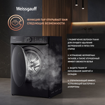Превью картинка Стиральная машина с фронтальной загрузкой Weissgauff WM 59411 Direct Drive Inverter Steam Matt Black #6