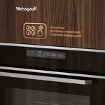 Превью картинка Электрический духовой шкаф Weissgauff EOM 791 SDBSX #18