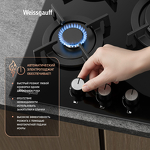 Превью картинка Газовая варочная панель Weissgauff HG 430 BGV #11