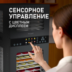 Превью картинка Сушилка для овощей и фруктов Weissgauff WDH 212 Digital Compact #10