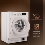Превью картинка Машина стиральная встраиваемая Weissgauff WMI 6147 Inverter Steam #8