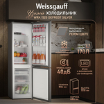 Превью картинка Холодильник с нижней морозилкой Weissgauff WRK 1520 Defrost Silver #1