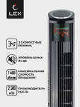 Превью картинка Вентилятор Lex LXFC 8369, 46" вентилятор-колонна, ПДУ, черный #2