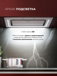 Превью картинка Полновстраиваемая вытяжка Lex Nova 600 Inverter WH воздухоочиститель с инвертором #7