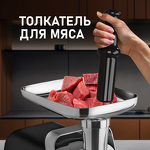 Превью картинка Мясорубка Weissgauff WMG 673 BS #25